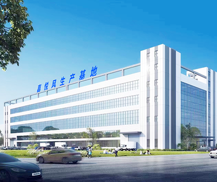 嘉悦风环境科技（广东）有限公司