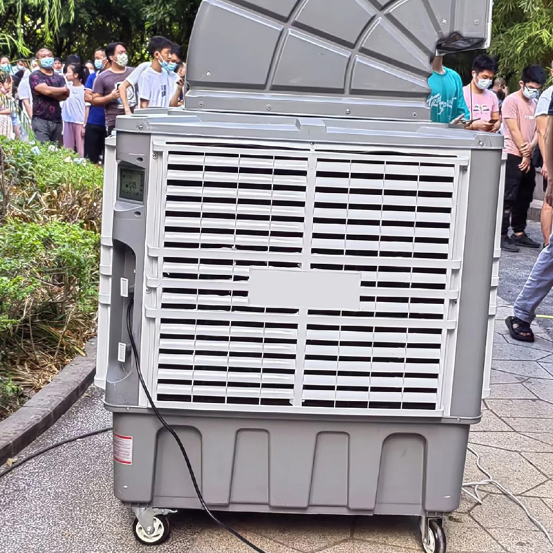 移动式环保空调