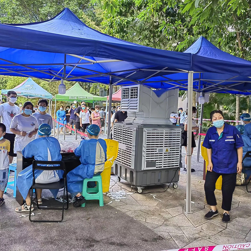 移动式环保空调